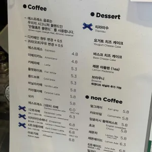 이월로스터스 리뷰 사진