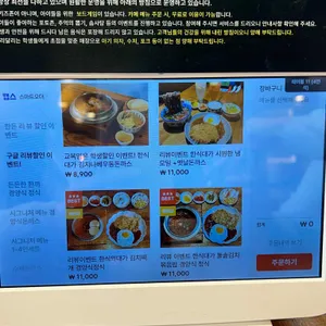 별달돈까스카페 리뷰 사진