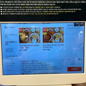 별달돈까스카페 리뷰 사진