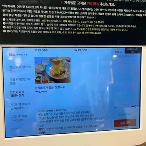 별달돈까스카페 리뷰 사진