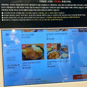 별달돈까스카페 리뷰 사진