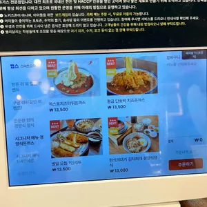 별달돈까스카페 리뷰 사진
