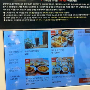 별달돈까스카페 리뷰 사진