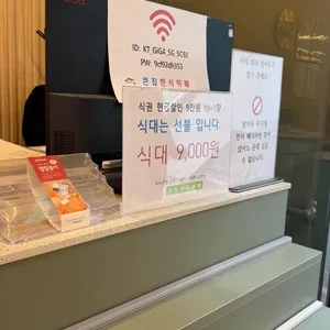 큰집한식뷔페 리뷰 사진