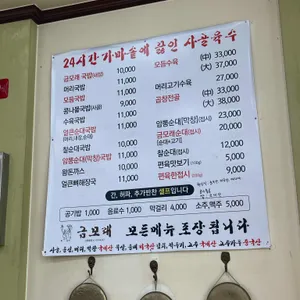 금모래 리뷰 사진