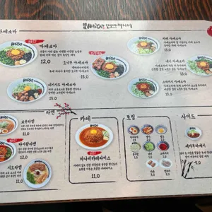 멘야하나비 리뷰 사진