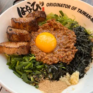 멘야하나비 사진 1