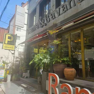 라마앤바바나 사진 1