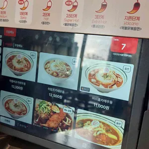 아비꼬 리뷰 사진