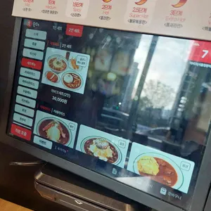 아비꼬 리뷰 사진