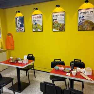 파닭김밥 리뷰 사진