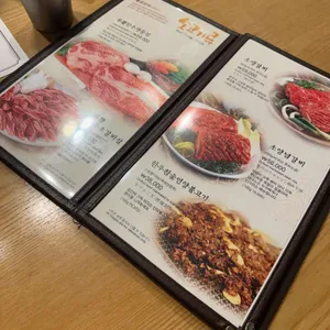 마포숯불갈비 리뷰 사진