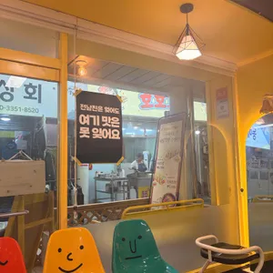 파닭김밥 대표 사진