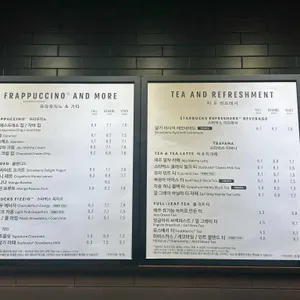 스타벅스 리뷰 사진