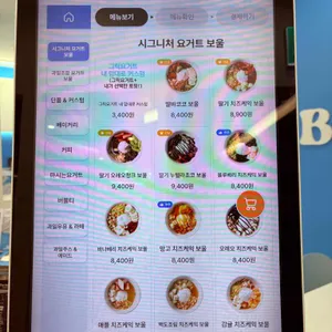 더그릭베어 리뷰 사진
