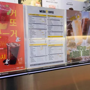 메가MGC커피 리뷰 사진
