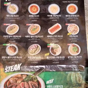 덕수파스타 리뷰 사진