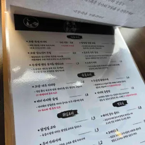 도담 리뷰 사진