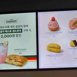 스타벅스 리뷰 사진