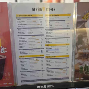 메가MGC커피 리뷰 사진