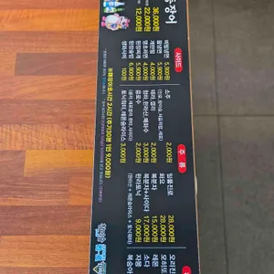 목동장어 리뷰 사진