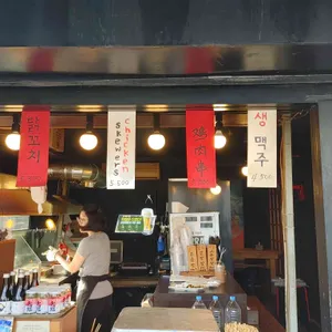 다사리아 대표 사진