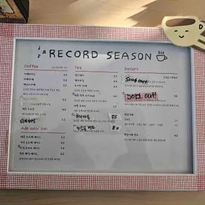 레코드시즌 리뷰 사진