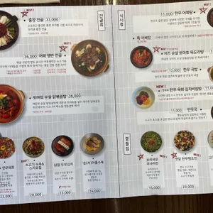영동골방 리뷰 사진