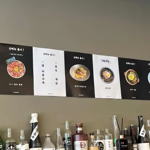 영동골방 대표 사진