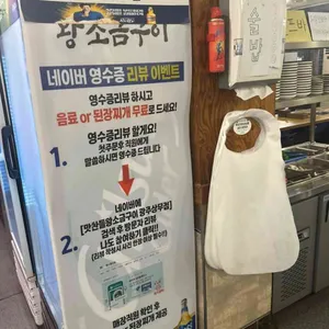 맛찬들 리뷰 사진