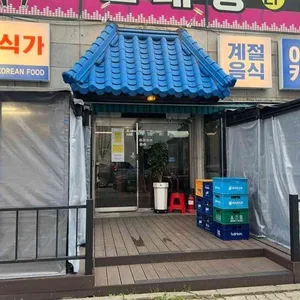 미식가 이모카세 리뷰 사진