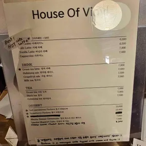 하우스오브바이닐 리뷰 사진