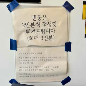 작은도쿄 리뷰 사진