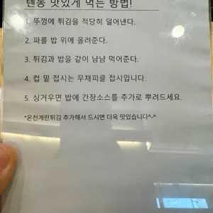 작은도쿄 리뷰 사진
