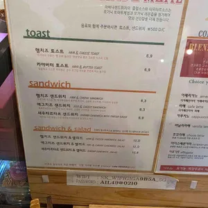 아바나 리뷰 사진