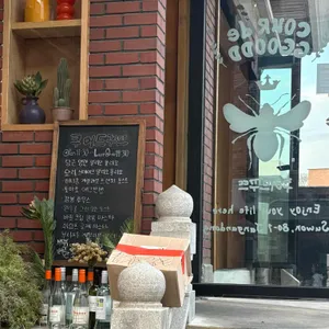 쿠어드꾸뜨 리뷰 사진