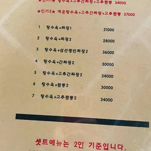 영화루 리뷰 사진