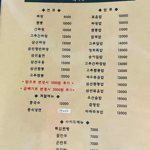 영화루 리뷰 사진