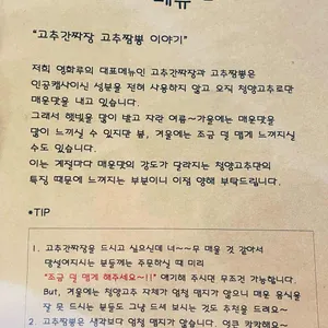 영화루 리뷰 사진