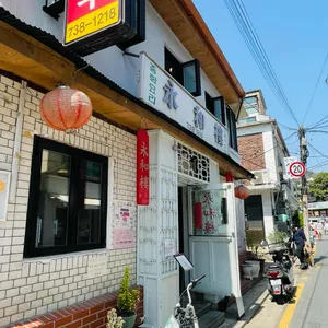 영화루 대표 사진