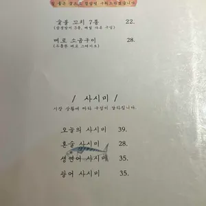 아쿠슈 리뷰 사진