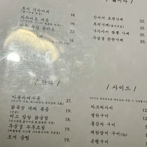 아쿠슈 리뷰 사진