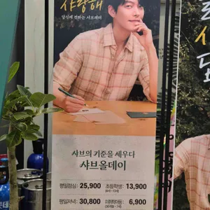 샤브올데이 리뷰 사진