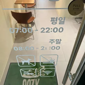 우지커피 리뷰 사진