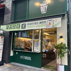 우지커피 사진 2