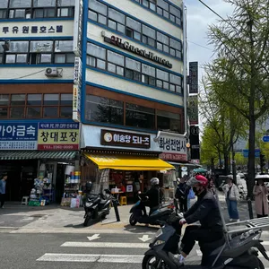 이송당도나츠 사진 2