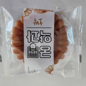 궁 잔기지떡 사진 2