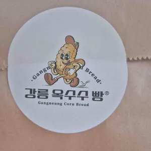 강릉옥수수빵 대표 사진