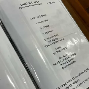 Red Moon 리뷰 사진