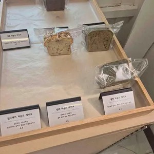 카페프렛 리뷰 사진